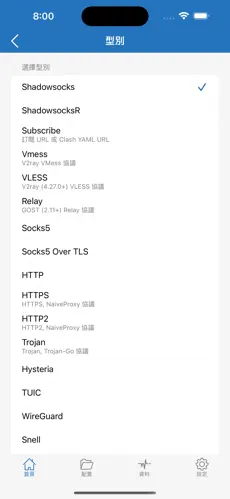 随云梯子最新版android下载效果预览图